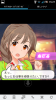 Screenshot_2013-03-15-15-27-55.png