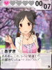 azuki.jpg