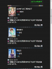 imas04.jpg