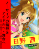 12008305ver2.png