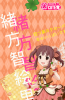 Collage 2013-04-13 00_24_30.png