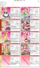 catalog_nana.jpg