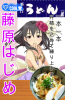 Collage 2013-04-11 16_30_57.png