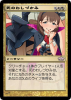death_grasp.jpg