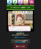 三船SDP２.png