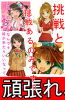 Collage 2013-04-19 00_00_55.png