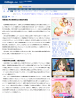 news_election.png
