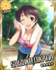 ｱｸﾃｨﾌﾞﾋﾞｭｰﾃｨｰ雫.png