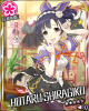 hotaru01.png