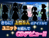 aidoru.jpg