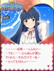 yukimi.jpg
