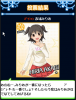 miria_senkyo.PNG