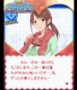 mawasu.jpg