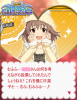 hinako.png