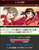 nisemono.JPG
