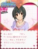 小日向ちゃん投票.jpg