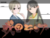 sengokuranbu2.jpg
