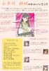 saekawaii.jpg