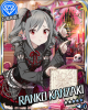 ranko.jpg
