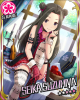 seika.jpg
