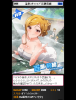 imas.png