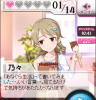 ANAGURA.jpg