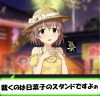sabakuhinako001.JPG