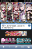 syukufuku.PNG
