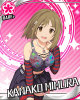 kanako.jpg