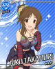 aiko.jpg
