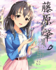 sakuraposter.jpg