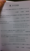 IMAG0074.jpg