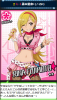 藤本里奈+.png