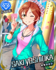 saki1.jpg