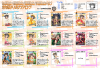 Miria_Catalog3.jpg