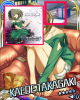 kaede.jpg