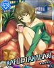 rakaede.jpg