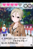 imas.png