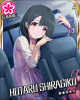 hotaru.png