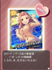 imas86.jpg