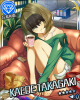kaede.jpg