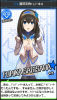 fumifumi.jpg
