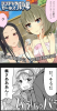 sachiko2.jpg