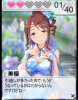 imas41.jpg