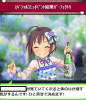 tamasake.jpg