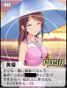 miyu.JPG