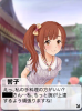 響子名前消し.jpg