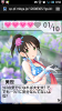 Screenshot_2013-05-31-08-50-27.png