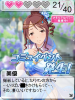 imas05.jpg