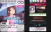 imas06.jpg